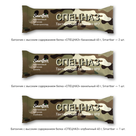 Подарочный набор "Настоящий мужчина" Smartbar (спецназ), 4 шт.